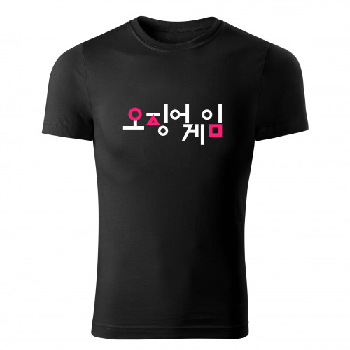 Squid Game | Tričko Hra na oliheň, "Logo korejské", černá